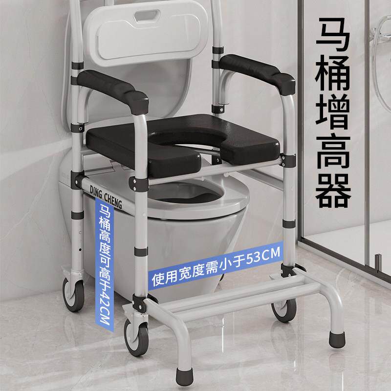 轮铝金带轮护洗澡合椅DC-6022L子老人沐浴椅浴室防滑专用椅子家用