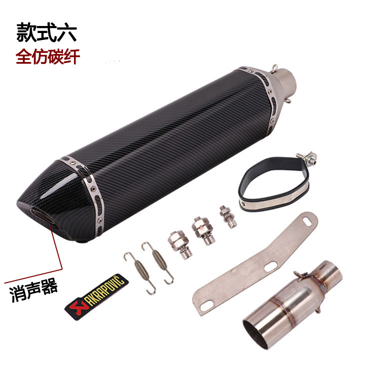 适用于摩托踏板车光阳改装排气管DownTown350i排气管DownTown350i