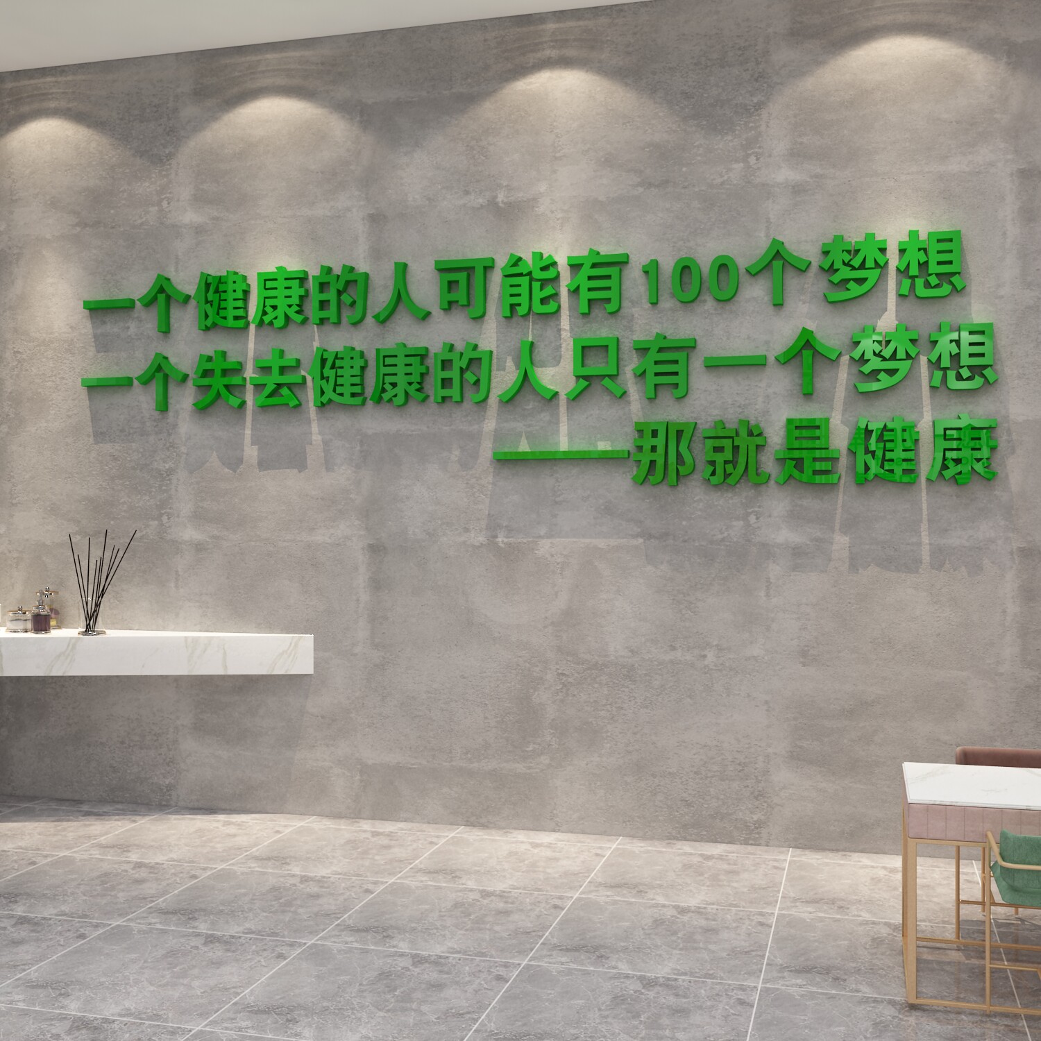 中医馆小孩推拿医院文化艾灸挂画前台画店玻璃形象理疗装饰养生墙