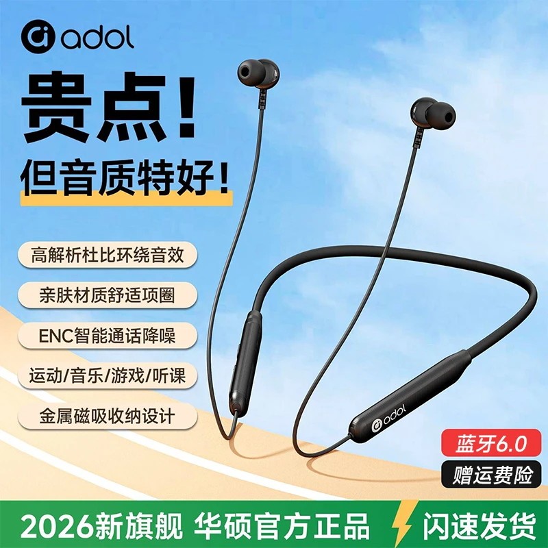 ��˶a�����ʽ�˶���������6.0���ߴ����ܲ����йҲ�����ʽ������ ?���˶�/���С��ڡ�ԭ�����ʡ�12h��������������6.0 49.1Ԫ