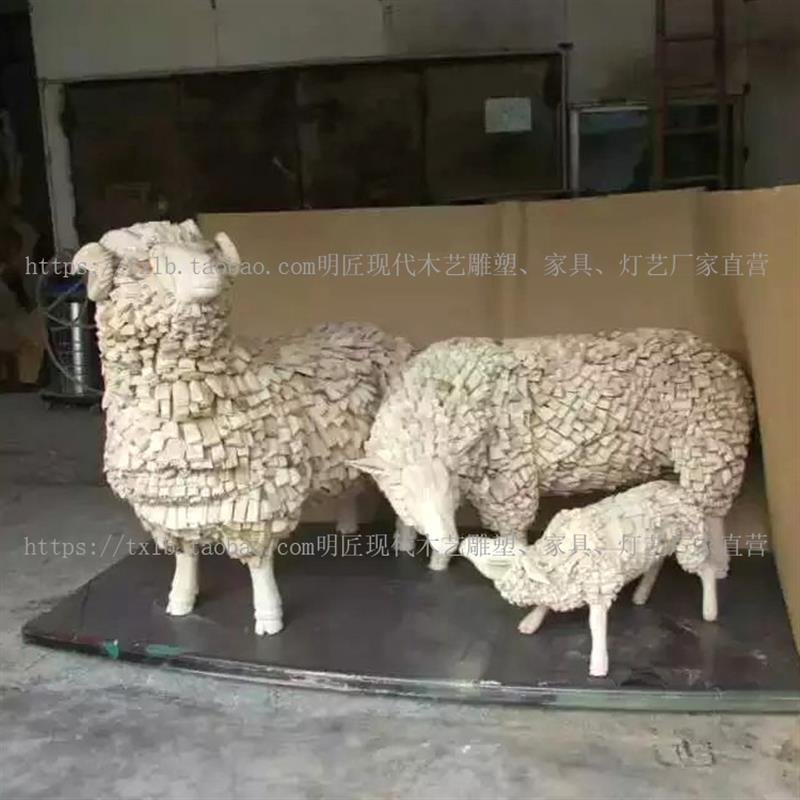 树枝杆风化木枯木树根艺术羊装置雕塑文化艺术展览展示馆厅样板房