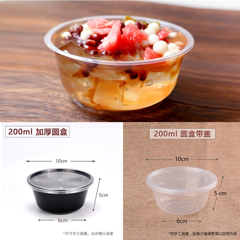 一次性酱料盒小料带盖连体心形果冻布丁试吃酱汁杯外卖打包调料盒