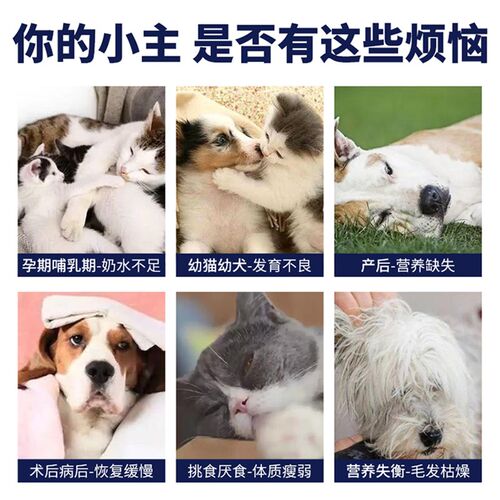 纽贝健营养膏犬猫化毛膏补充维生素微量元素猫咪吐毛球润肠通便膏