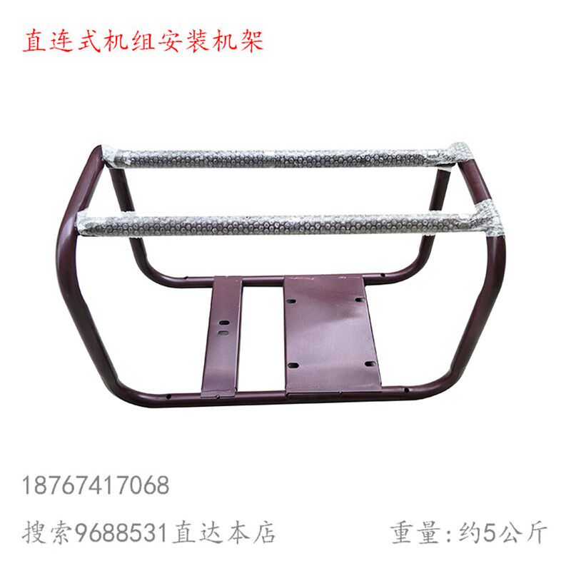 168 170直连机组安装支架脚架P25型连体泵机架农用园林打药机铁架