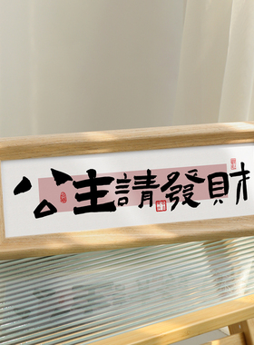 欢迎回家入户门仪式感创意玄关装饰桌面布置治愈系摆件高级感小众