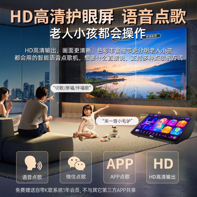 音创2025新款台式点歌机家庭唱歌机触摸屏ktv卡拉OK专用K歌一体机