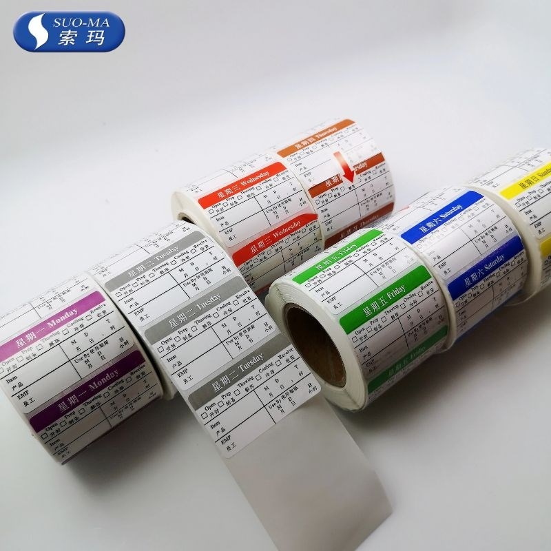 索玛标贴纸彩色不干胶贴纸星期标签厨房分类食品日期贴L50*W30MM