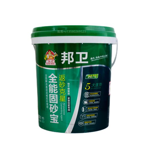 邦卫全能固砂宝返砂克星防脱防空鼓基层加固防霉防潮抗碱界面剂