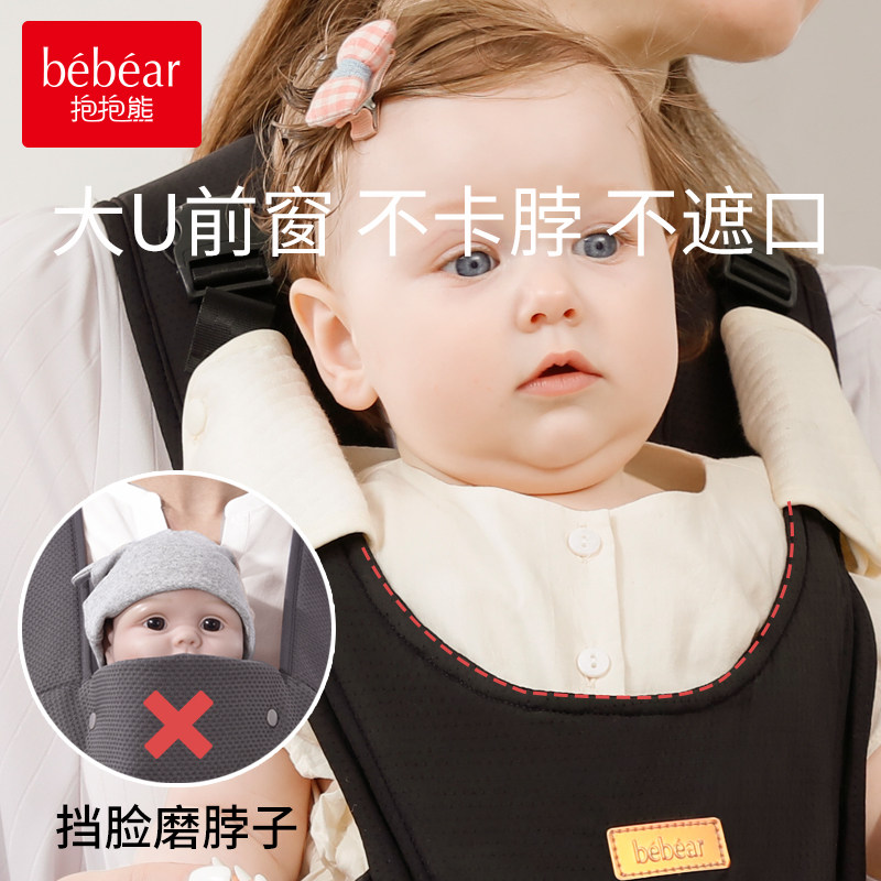 婴儿背带腰凳轻便四季抱娃神器宝宝外出多功能两用二合一坐凳腰登