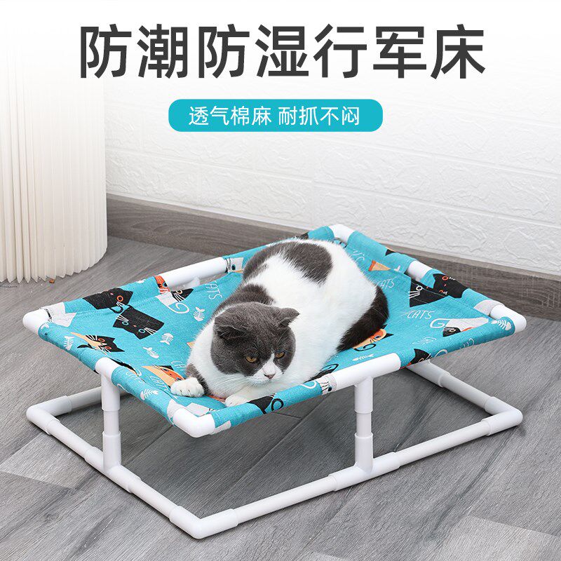 doglemi夏季宠物吊床行军床小狗小猫升高悬空防潮防湿舒适床垫