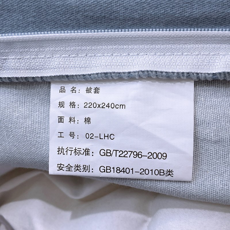 加厚磨毛四件套全棉纯棉男士条纹格子高级冬季保暖床上用品单双人