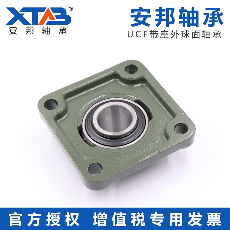 安邦带方型座外球面球轴承 UCFU310 UCFU311 312 313 314