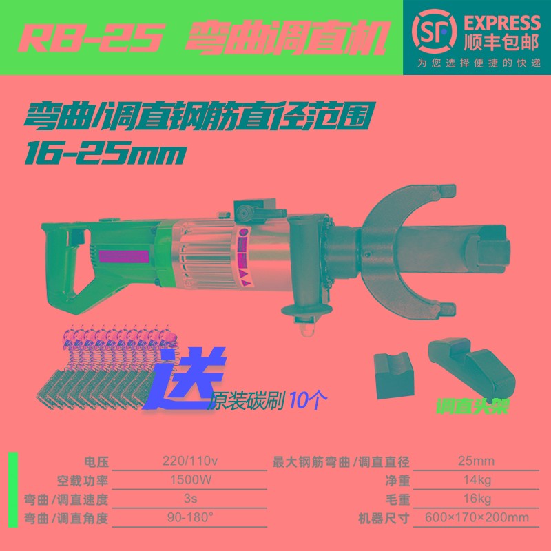 手提电动液压钢筋剪断钳钢筋切断机小型便携式手动液压剪刀剪钢筋