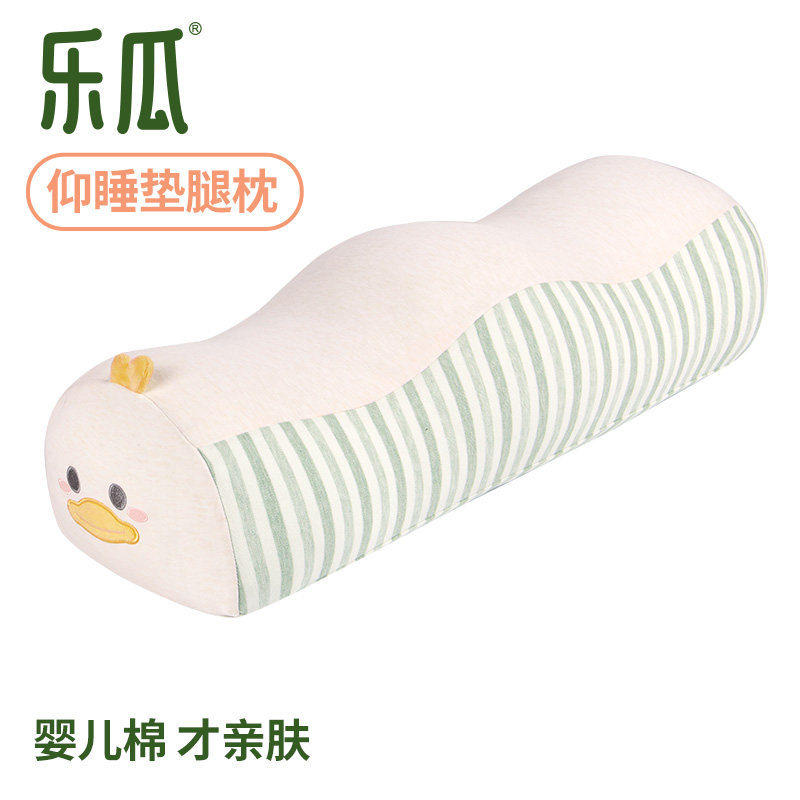 乐瓜垫脚枕抬高枕曲垫腿枕头孕妇老人仰睡抬腿垫床上睡觉专用神器