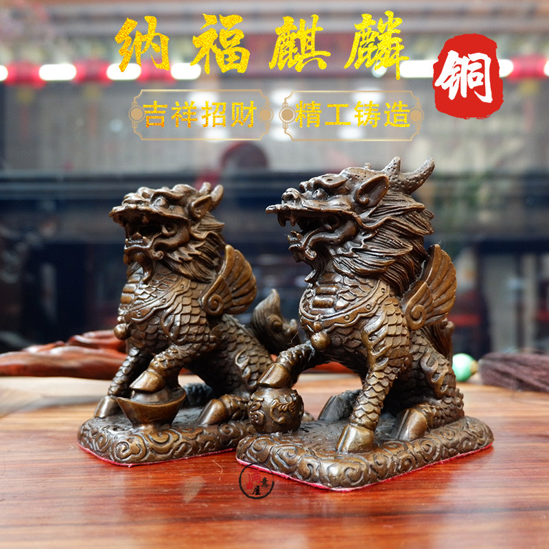 铜麒麟摆件一对大小号客厅卧室店铺招财鎮宅纳福家居客厅店铺装饰