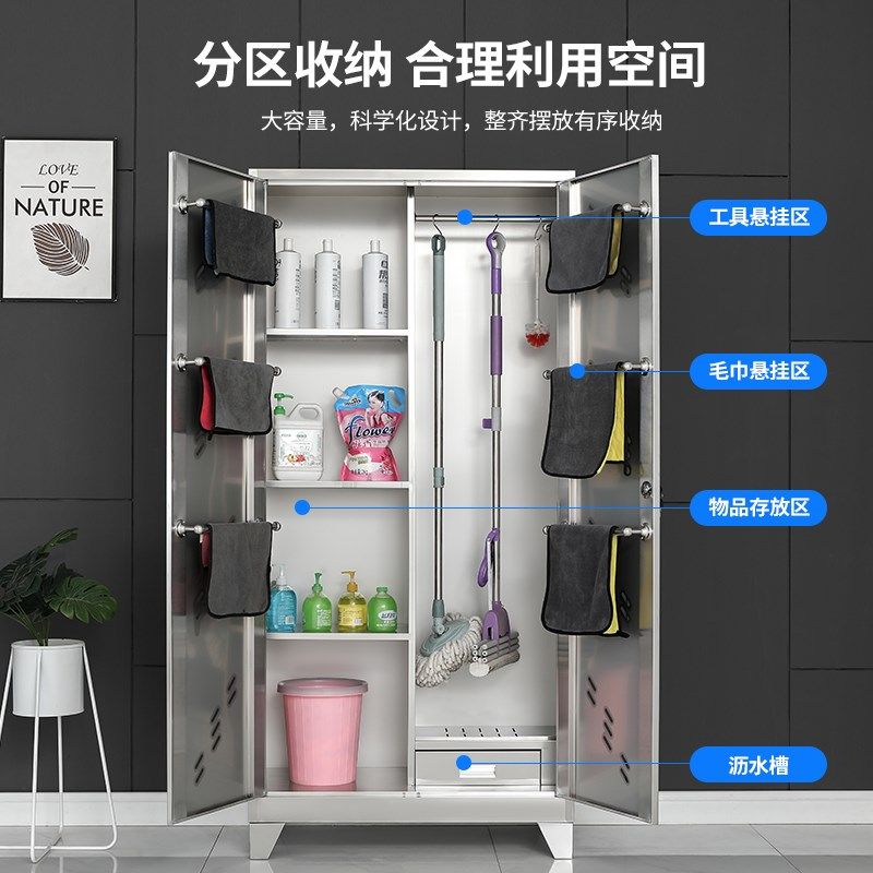 不锈钢清洁柜拖把柜卫生工具保洁柜收纳防锈储物柜学校家用置物柜