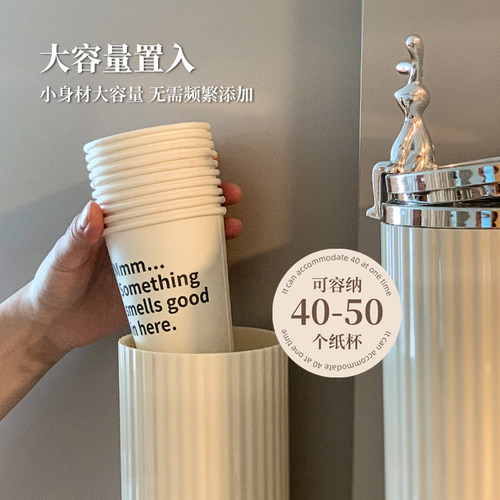 轻奢一次性杯子取杯器纸杯架杯子架免打孔壁挂式水杯收纳盒置物架