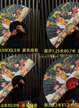 国潮网红大挂扇火锅川菜馆烧烤麻辣烫壁画墙面背景装饰大折扇花旦