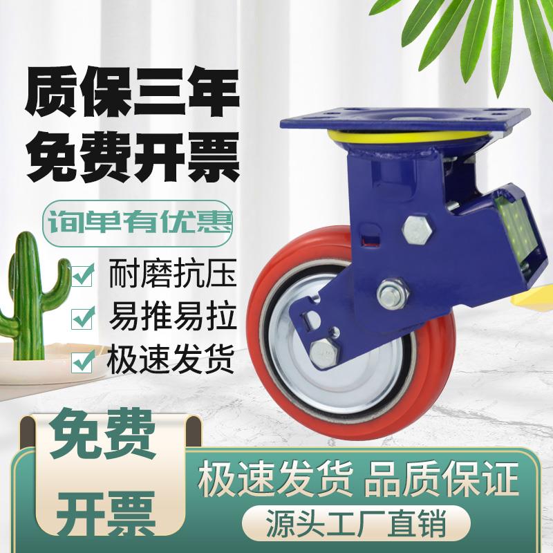 双弹簧减震脚轮6寸8寸定向轮蓝色烤漆胶块减震轮大门减震轮万向轮