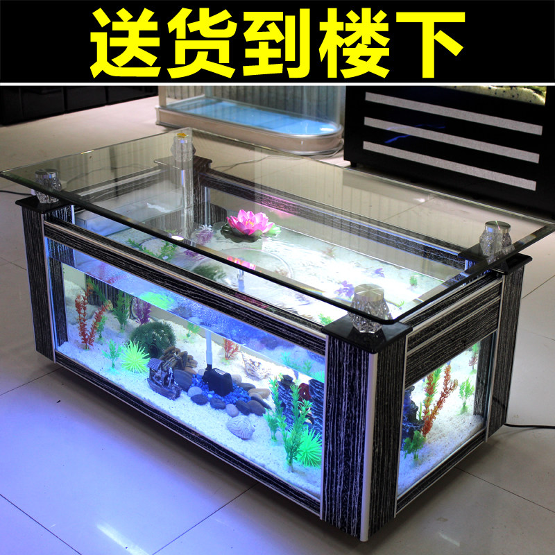 免换水长方形茶几鱼缸客厅生态玻璃水族箱小型大型创意茶桌乌龟缸