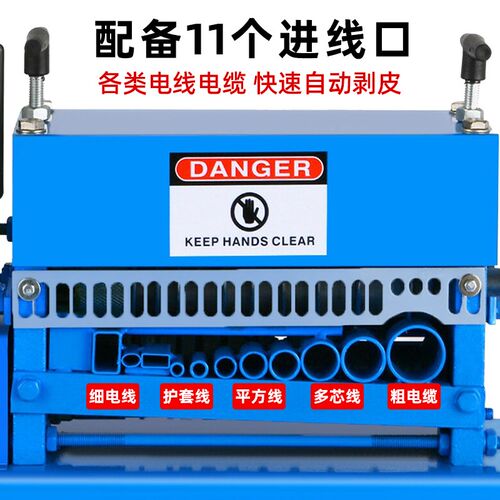 剥线机废铜线家用去皮机全自动小型电动废旧电缆电线剥线剥皮神器