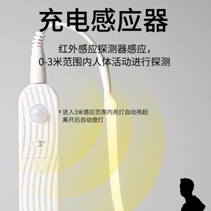 充电楼梯感应灯免布线粘贴式不插电免安扶手loft自粘自动亮灯智能