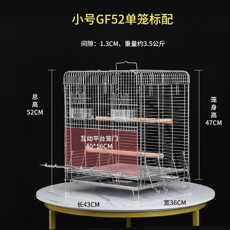 虎皮牡丹专用鹦鹉笼大型豪华鸟笼子家用八哥玄凤不锈钢鸟笼横丝