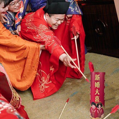 接亲投壶游戏结婚拦门堵门道具羽箭创意整人恶搞新郎搞笑用品