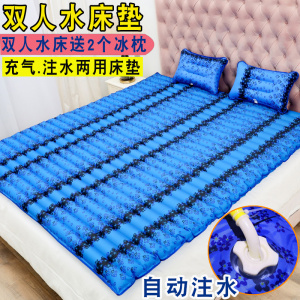 欧朴水床水席凉席家用双人水床垫夏季冰垫学生宿舍降温垫凉垫注水