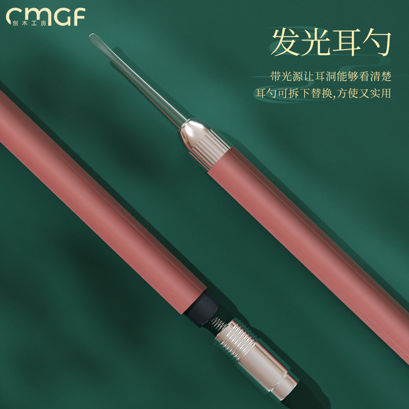 采耳专业工具套装家用可视发光耳勺踩耳鸡毛棒鹅毛棒耳朵清洁镊子