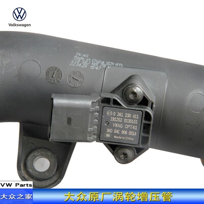 迈腾B8LCC帕萨特途观L凌渡途岳三代888涡轮增压器管通风管原厂