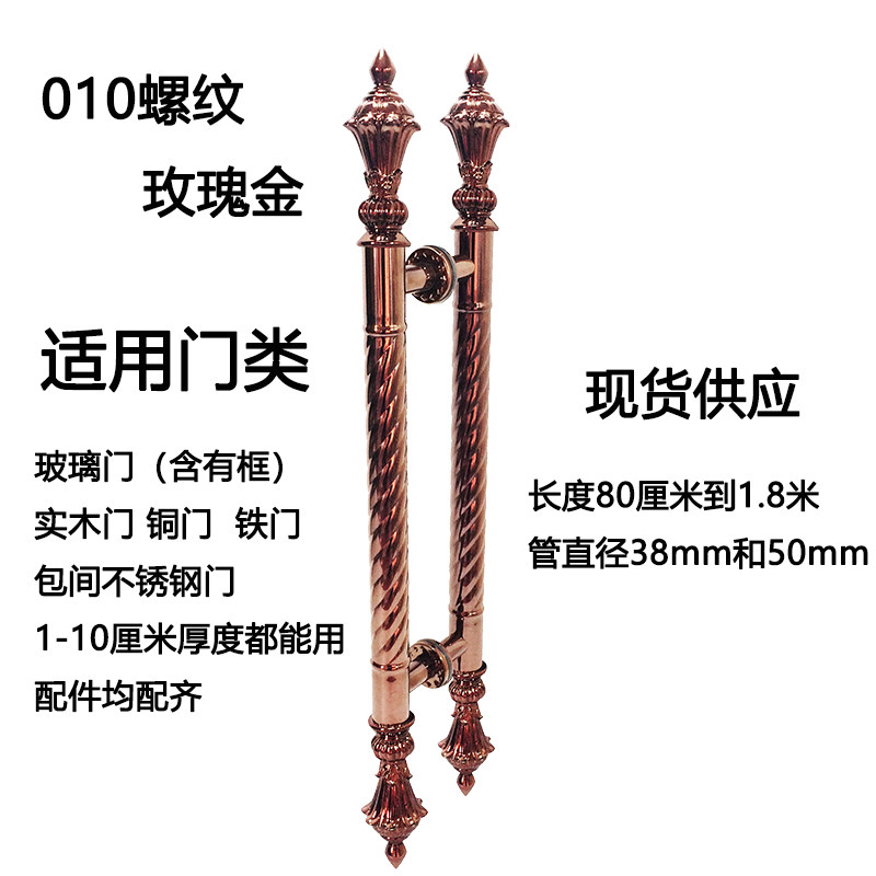 木门玻璃门不锈钢大拉手玫瑰金双开门大门欧式酒店ktv包间门把手