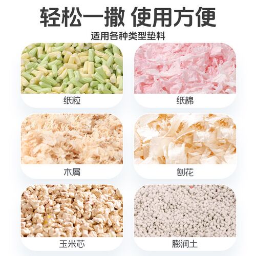 仓鼠除臭颗粒小宠香味颗粒金丝熊笼子去味剂垫料花枝鼠豚鼠祛味珠