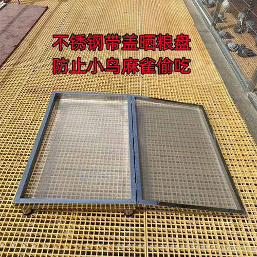鸽子食槽鸽子用品用具防撒食盒带盖鸡食槽水槽料槽饮水器信鸽食槽