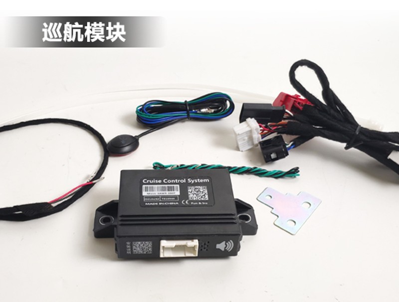 适用老款普拉多LC120 LC150 2.7 4.0 老霸道GX定速巡航 手动模块
