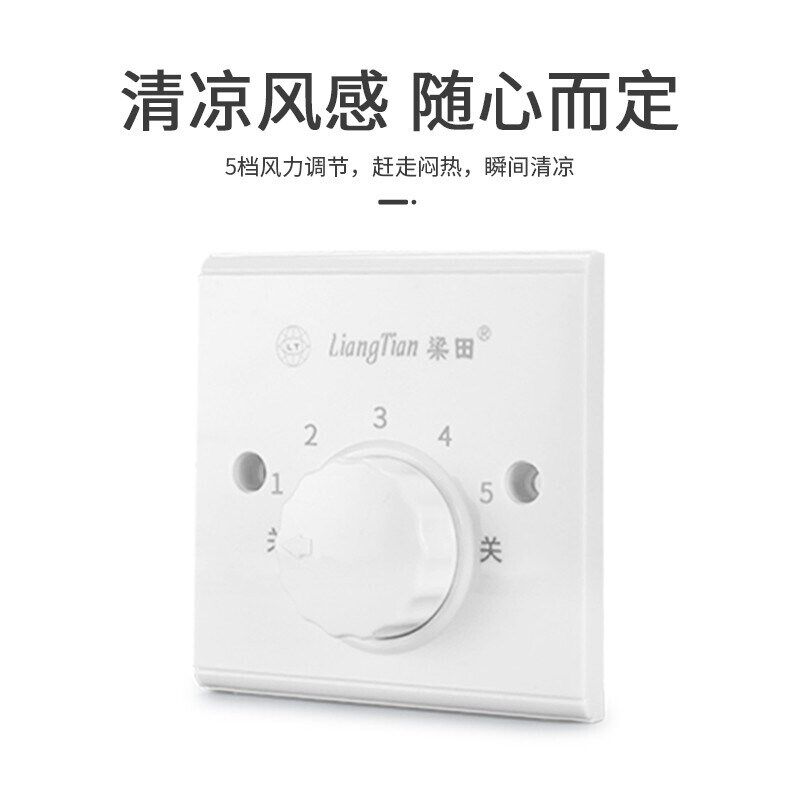 梁田 吊扇家用客厅厨房餐厅工厂宿舍吊扇大风力静音电风扇FC140-3