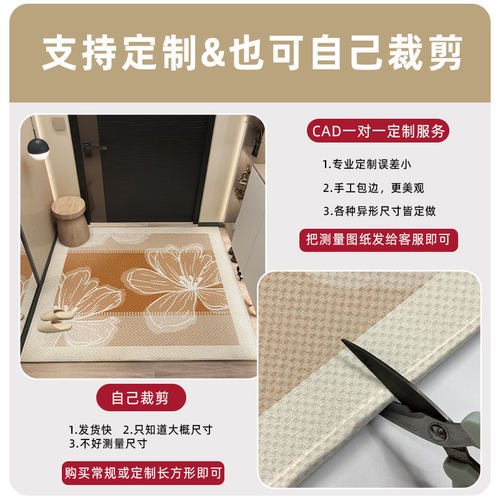 复古花朵进门地垫玄关可裁剪防滑入户门地垫门厅口耐脏可擦洗脚垫
