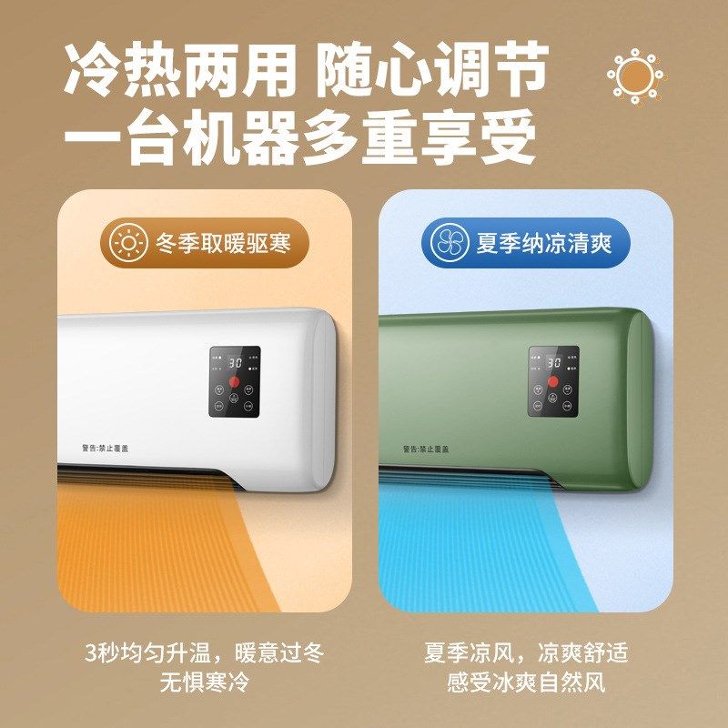 取暖器家用浴室速热壁挂式暖风机冷暖两用空调扇浴室小型遥控电暖