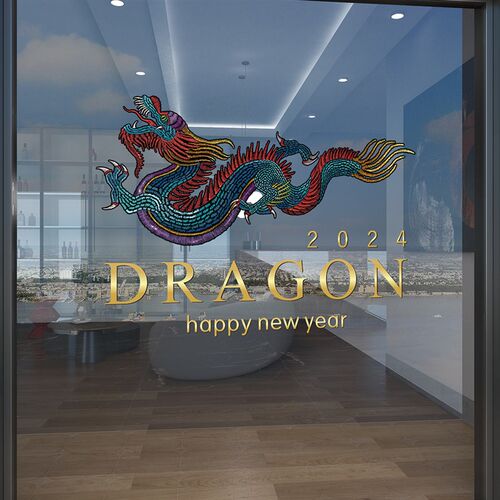 2024过年装饰龙年春节橱窗花贴新年玻璃防撞贴纸静电布贴置大门贴