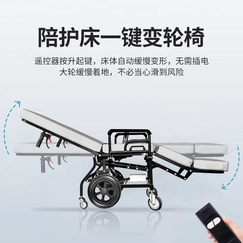 家用电动轮椅床多功能护理床瘫痪病人轮椅式分离两用床智能护理床