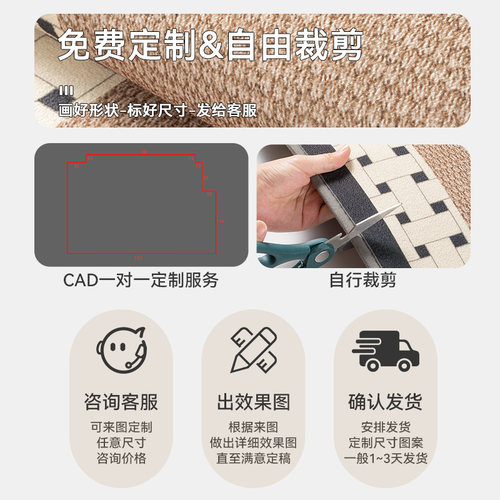 复古加厚入户门地垫门口脚垫进门家用玄关客厅简约地毯入门户地垫