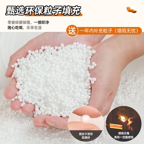 奶油风豆袋懒人沙发 可躺可睡单人沙发椅 阳台休闲家具