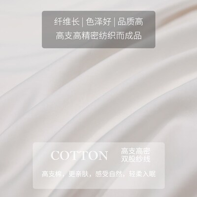 高支长绒棉全棉被套单件180x200x230cm纯棉被罩加大248x248可定做