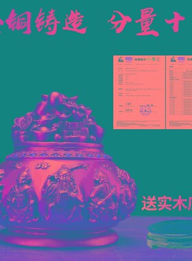 聚宝盆摆件黄铜盆家用客厅玄关走廊卧室办公室乔迁店铺开业送礼品