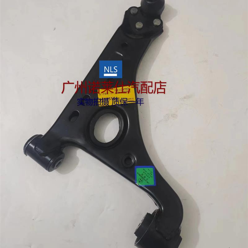 适用于13-17别克昂科拉创酷1.4T前轮下摆臂 下支臂前悬挂摆臂总成