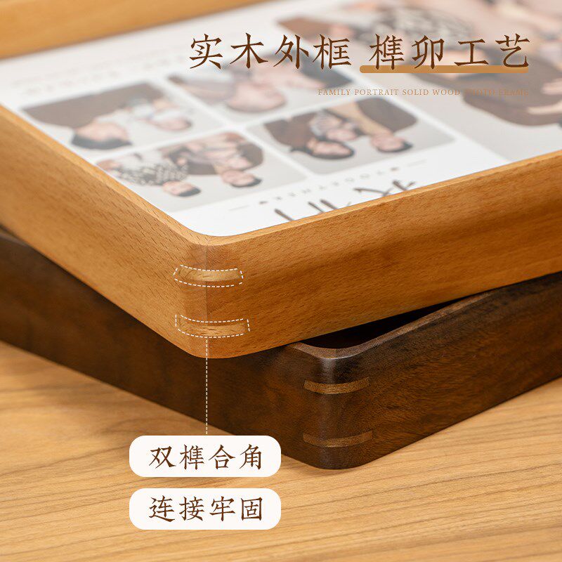 实木相框全家福照片定制摆台8寸相框高级感diy打印洗照片做成相框