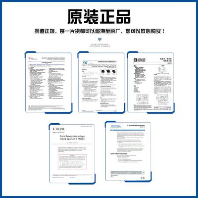 STM32U575VG VI ZI RG RIT6 ZIT6Q VGT6Q 32位微控制器单片机MCU