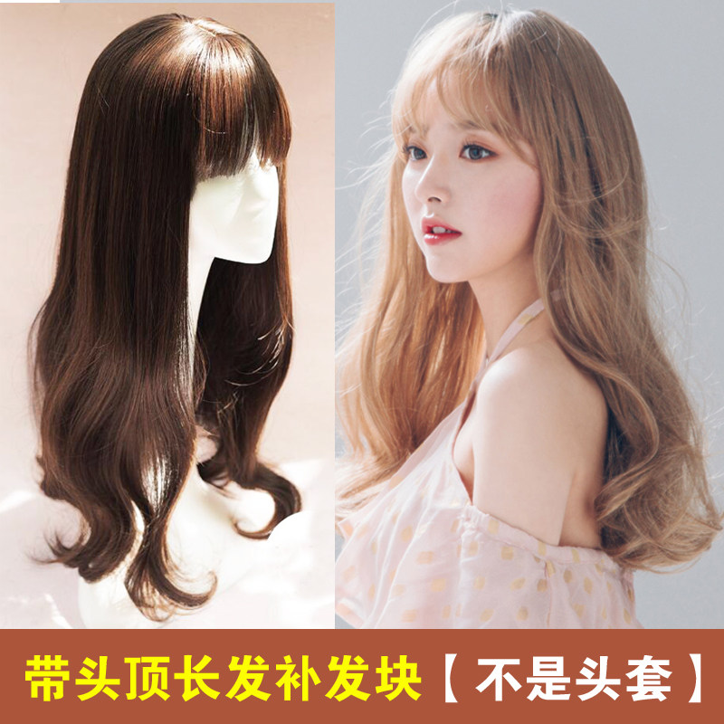 假发女长卷发大波浪带头顶空气刘海圆脸自然逼真长发假头发套