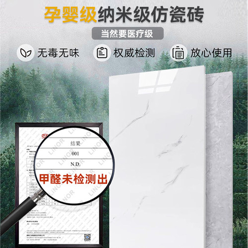 仿瓷砖铝塑板墙贴大理石纹墙面保护板自粘厨房化妆室防水防潮墙板