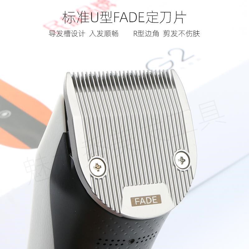 阿可美理发器G2电推剪理发店发型师电动推子高续航不卡发家用静音